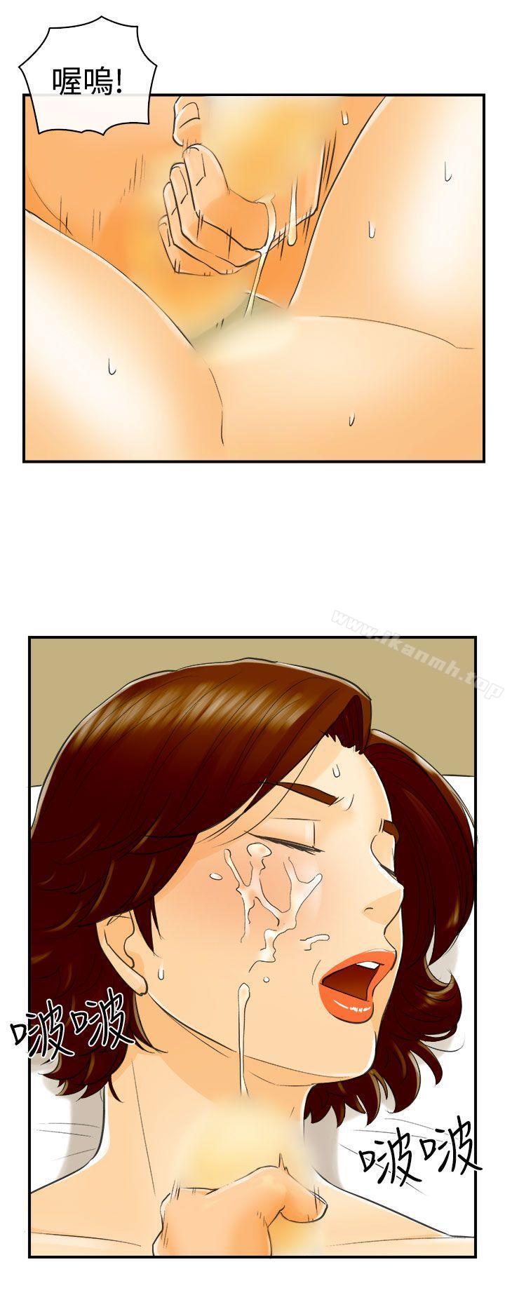 第25话-我的老婆是总统(3)-离婚报告书-淫乱书生（第14张）