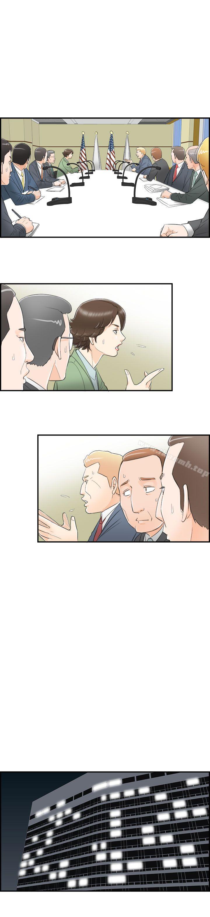 第25话-我的老婆是总统(3)-离婚报告书-淫乱书生（第19张）