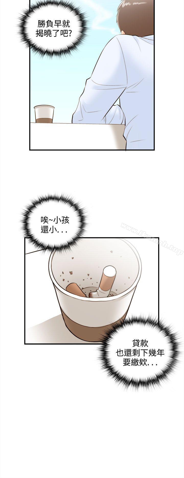 第33话-老婆的秘密协助(1)-离婚报告书-淫乱书生（第8张）