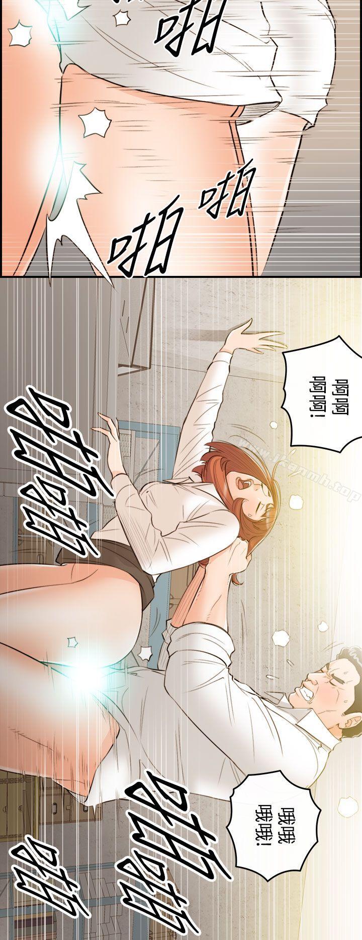 第34话-老婆的秘密协助(2)-离婚报告书-淫乱书生（第8张）