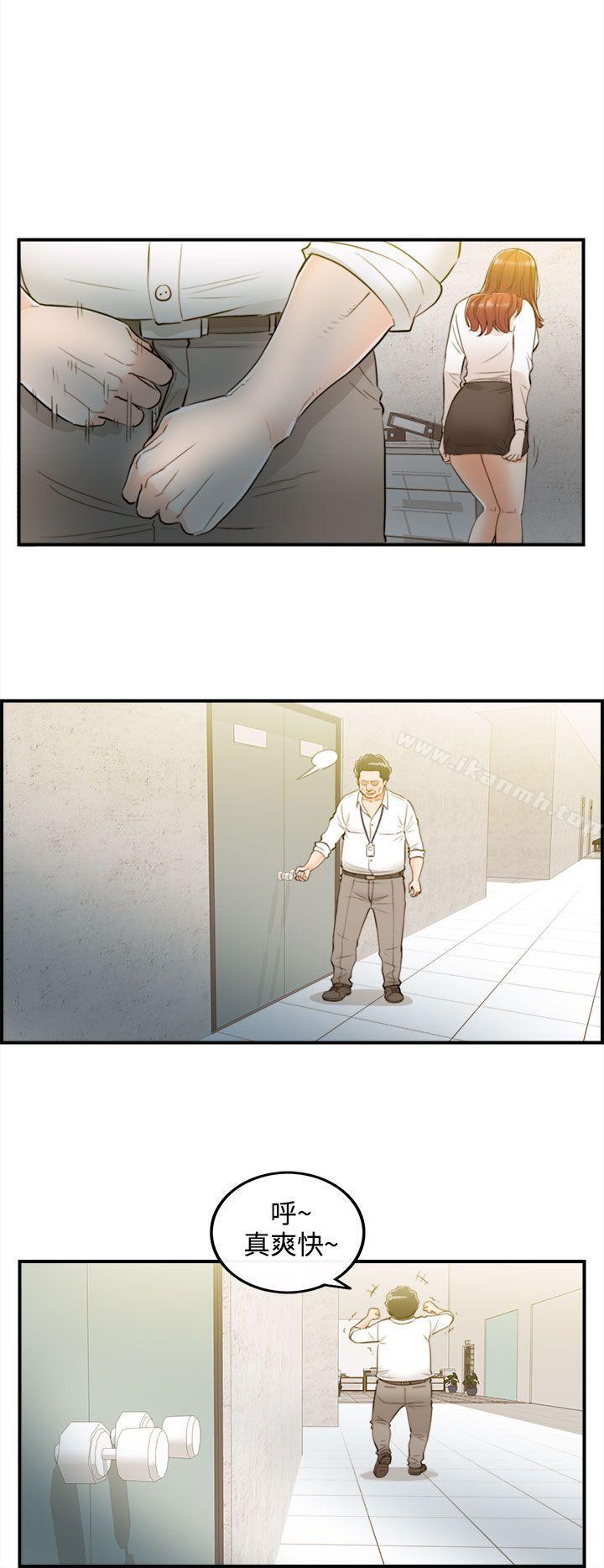 第34话-老婆的秘密协助(2)-离婚报告书-淫乱书生（第14张）