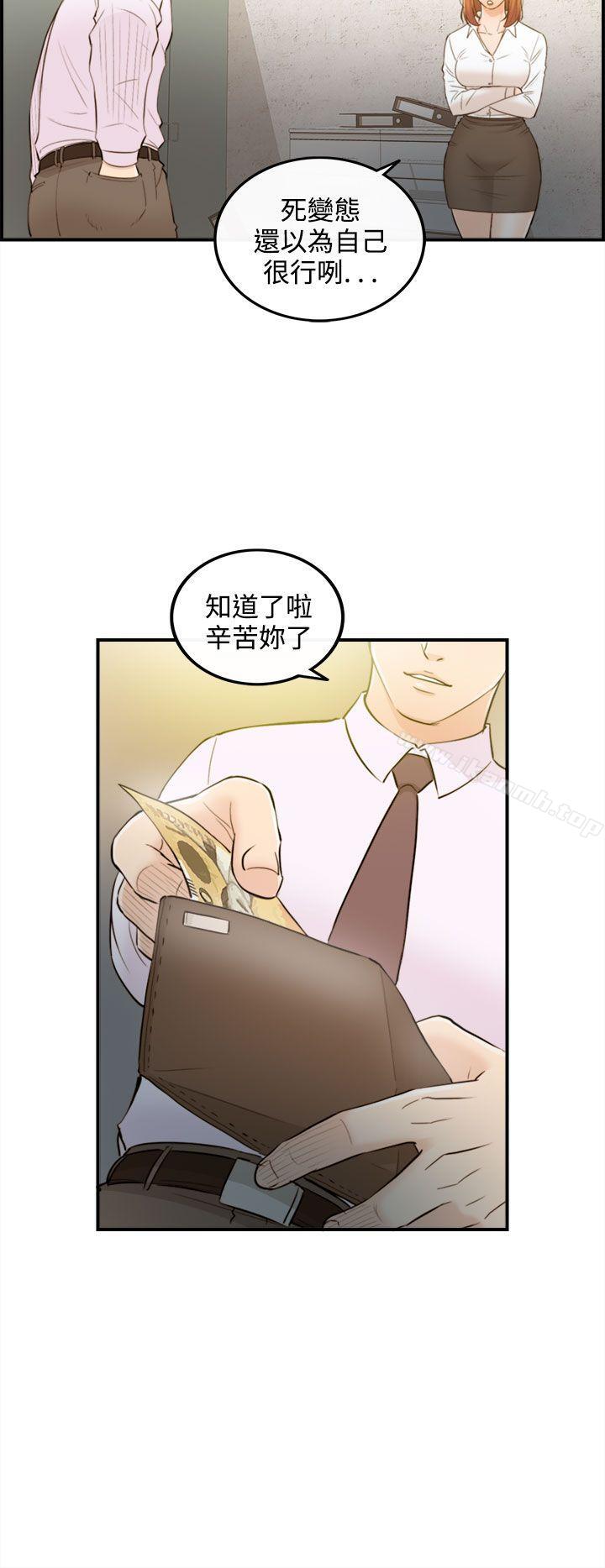 第34话-老婆的秘密协助(2)-离婚报告书-淫乱书生（第16张）