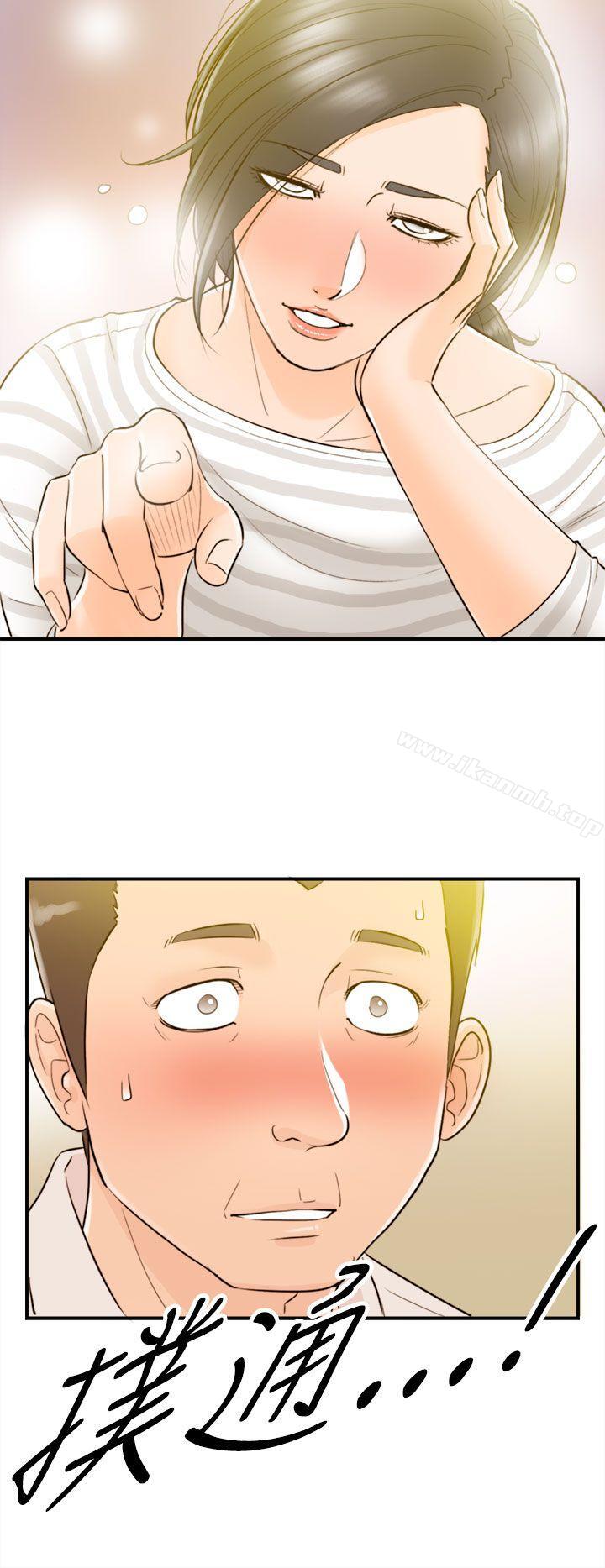 第34话-老婆的秘密协助(2)-离婚报告书-淫乱书生（第22张）