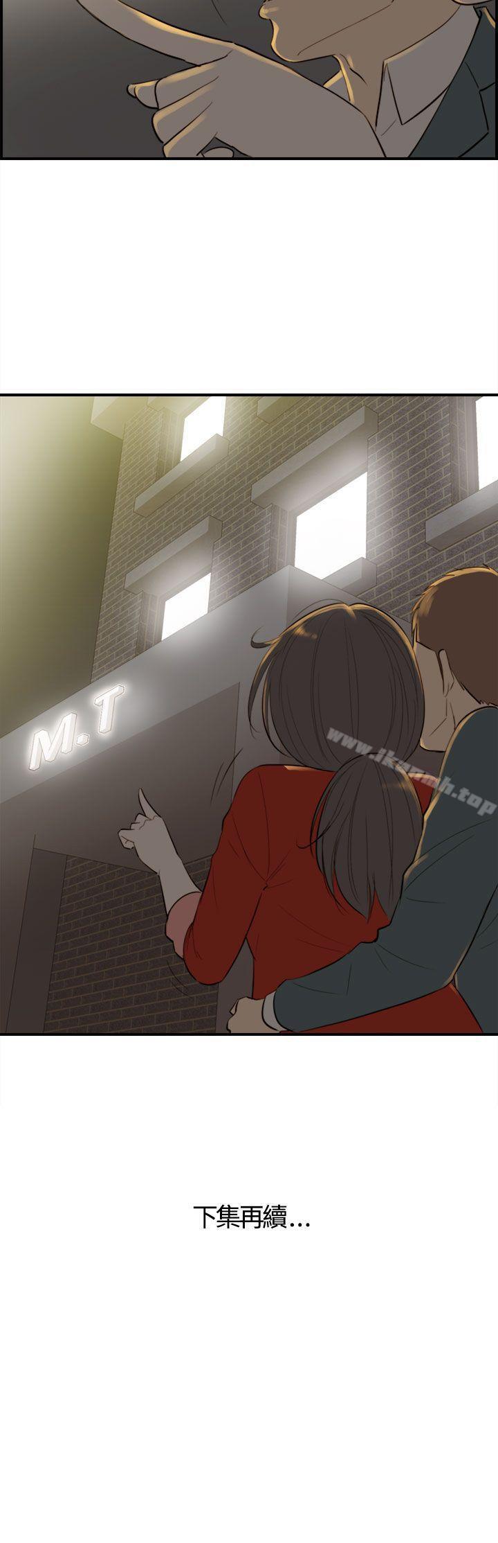 第34话-老婆的秘密协助(2)-离婚报告书-淫乱书生（第24张）