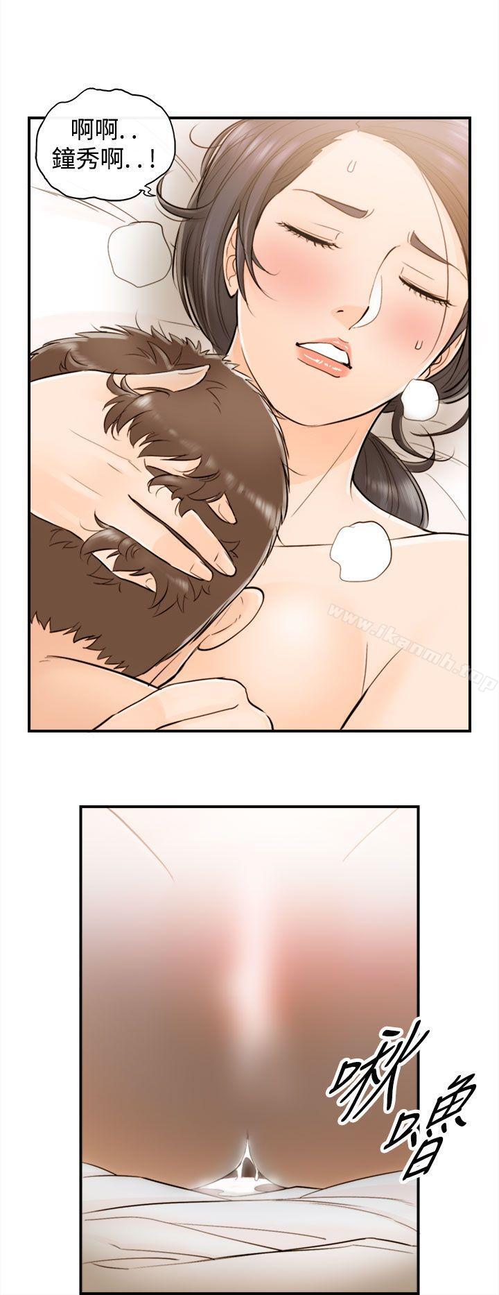 第35话-老婆的秘密协助(3)-离婚报告书-淫乱书生（第6张）