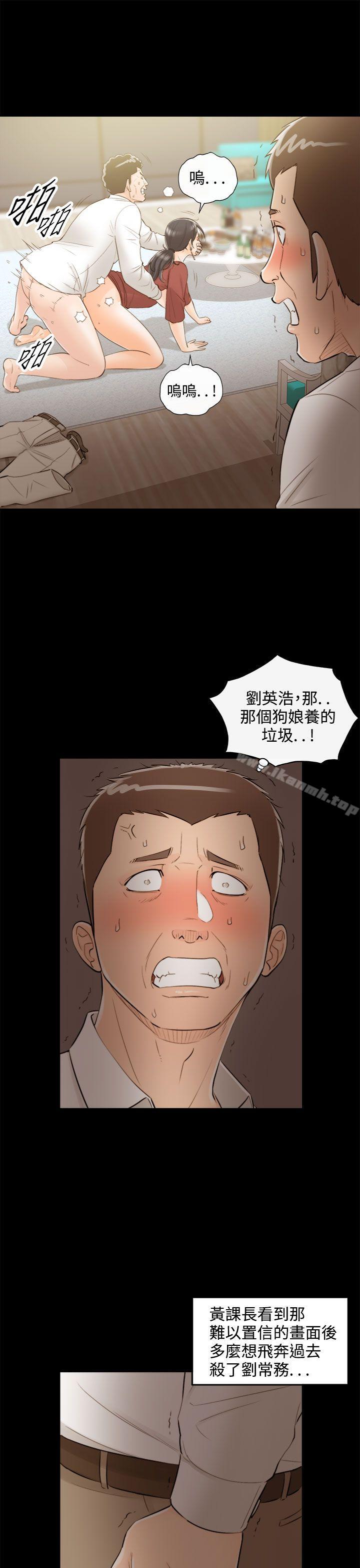 第36话-老婆的秘密协助(4)-离婚报告书-淫乱书生（第15张）