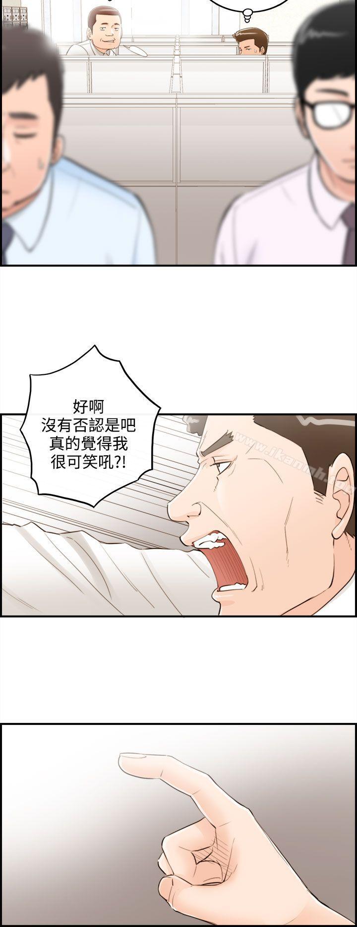 第37话-老婆的秘密协助(5)-离婚报告书-淫乱书生（第4张）