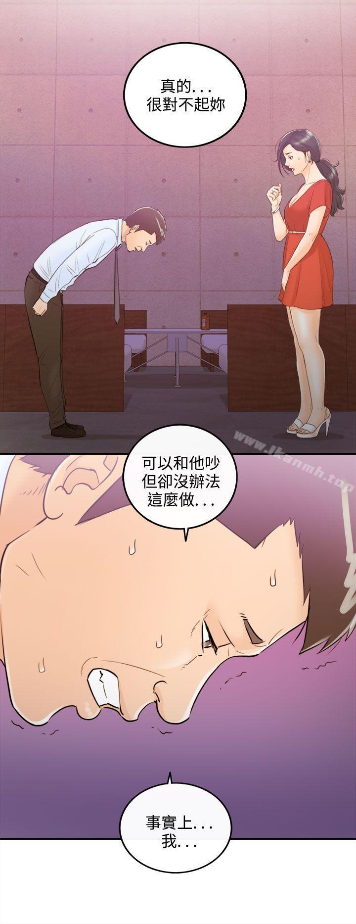第37话-老婆的秘密协助(5)-离婚报告书-淫乱书生（第12张）