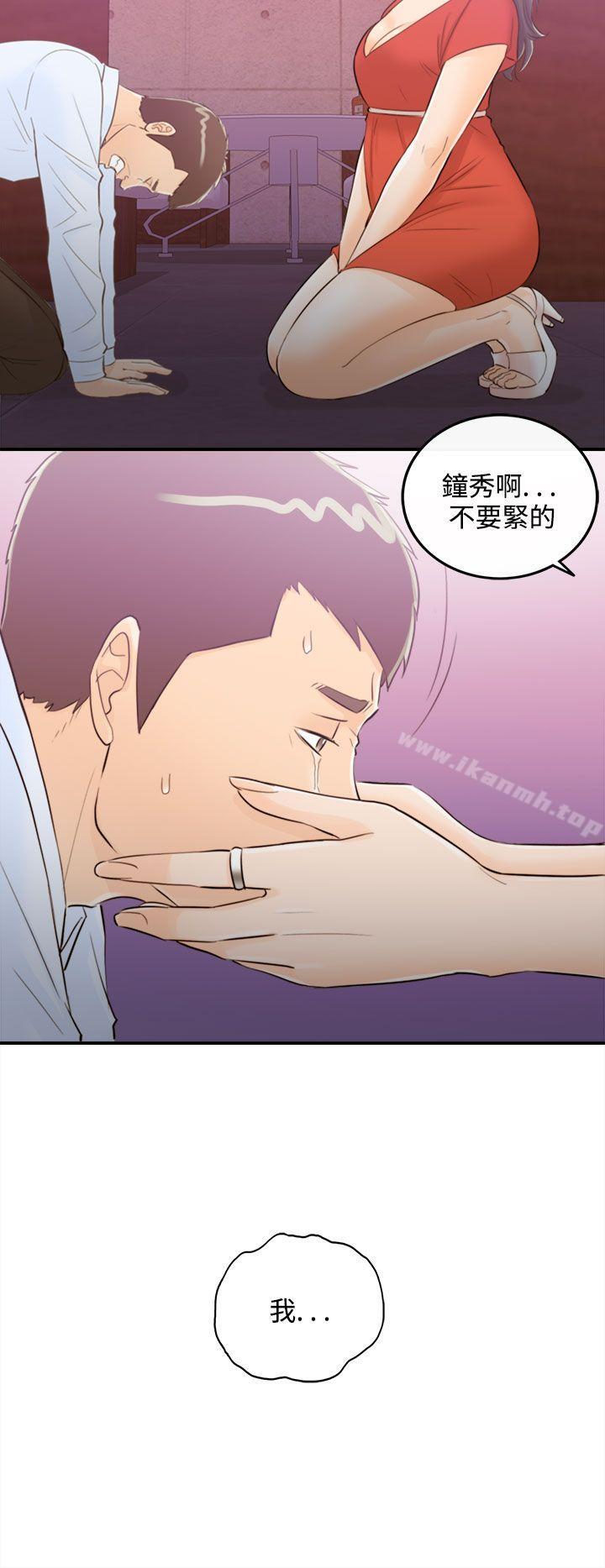 第37话-老婆的秘密协助(5)-离婚报告书-淫乱书生（第14张）