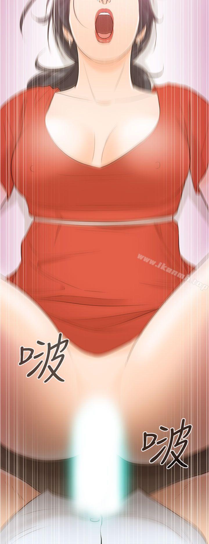 第37话-老婆的秘密协助(5)-离婚报告书-淫乱书生（第18张）