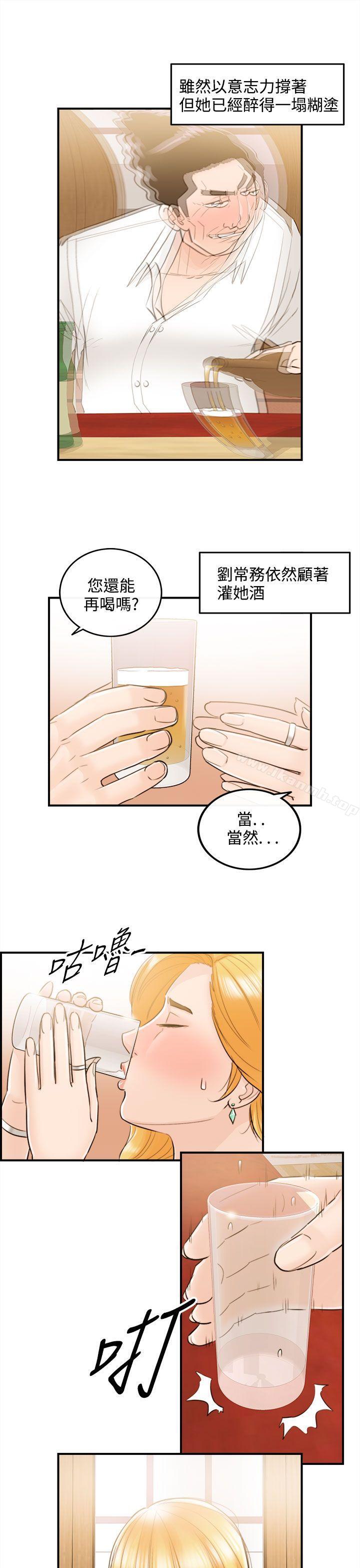 第38话-老婆的秘密协助(6)-离婚报告书-淫乱书生（第7张）