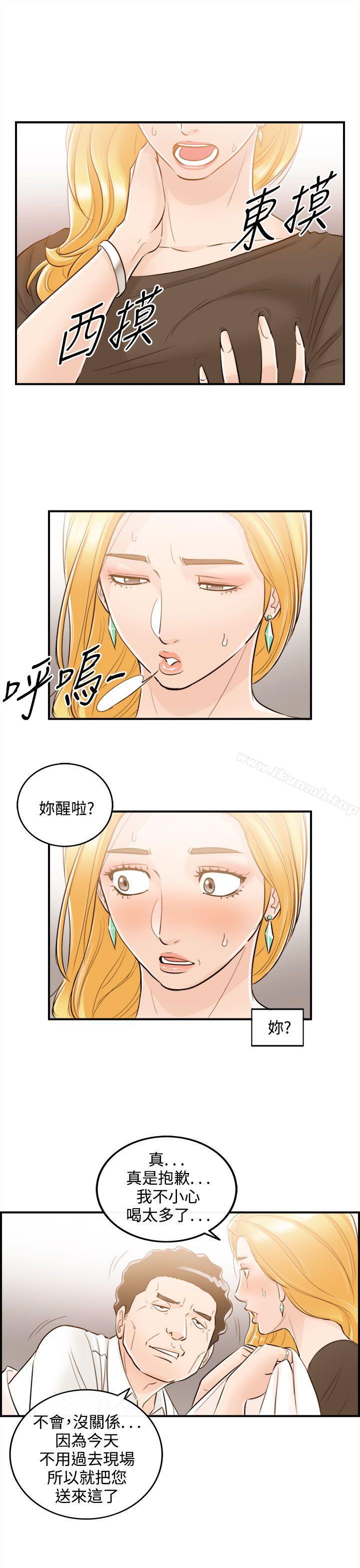 第38话-老婆的秘密协助(6)-离婚报告书-淫乱书生（第11张）