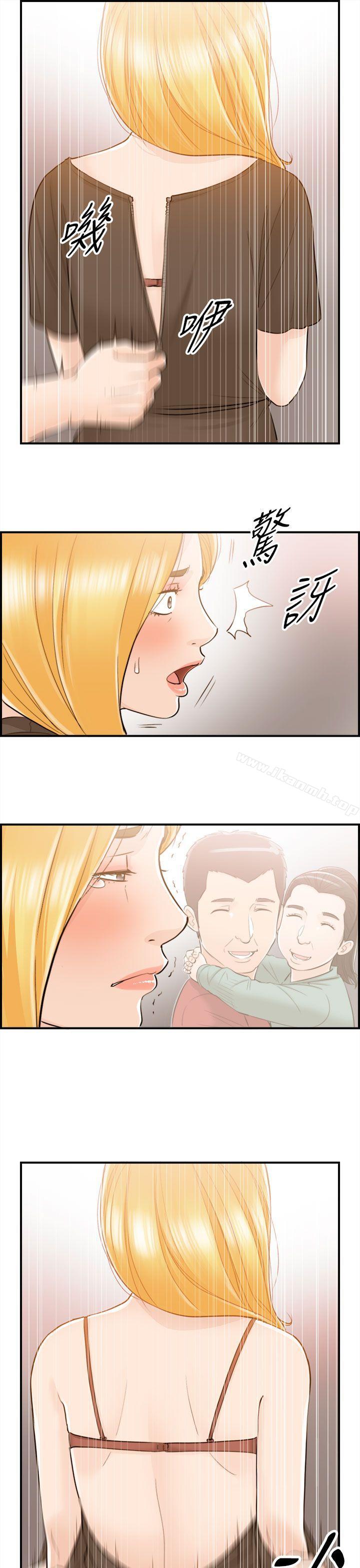 第38话-老婆的秘密协助(6)-离婚报告书-淫乱书生（第15张）