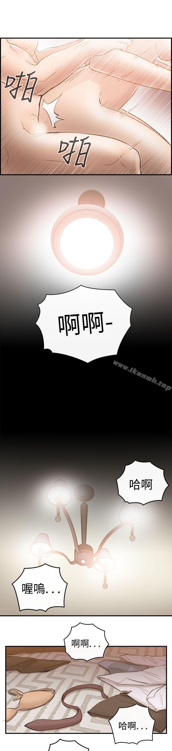 第38话-老婆的秘密协助(6)-离婚报告书-淫乱书生（第19张）