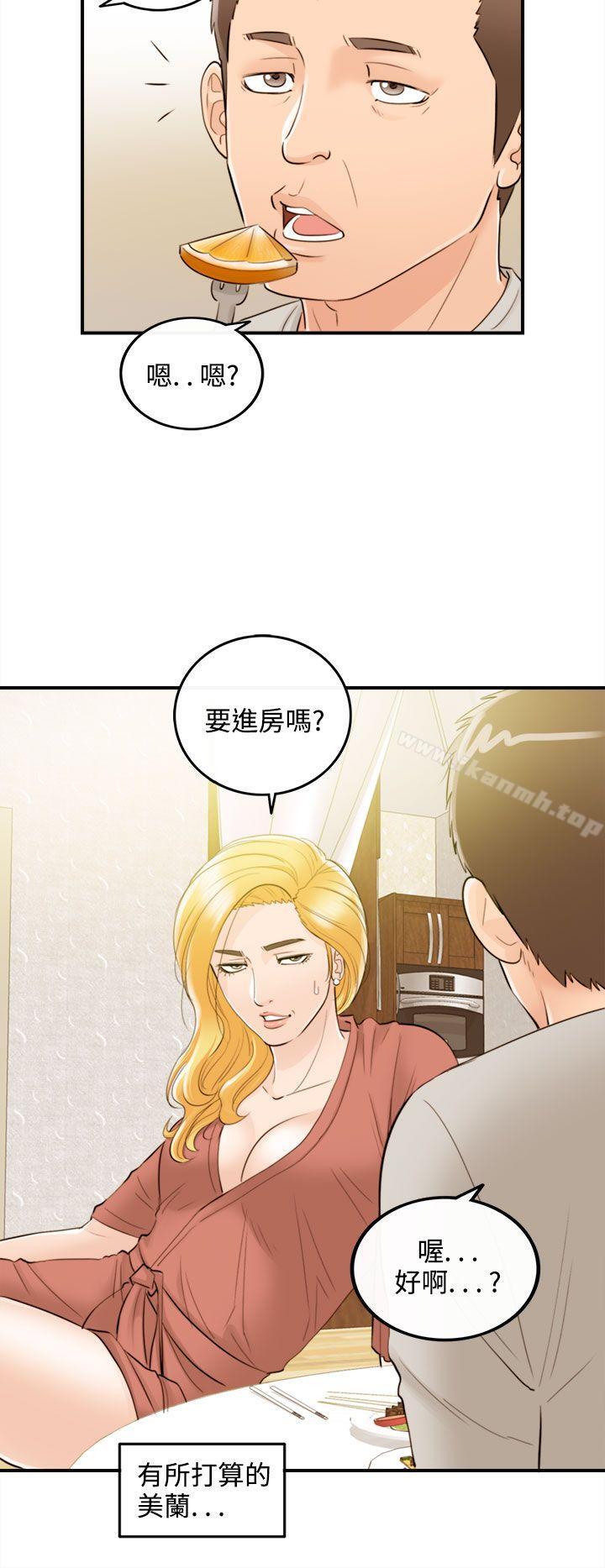 第39话-老婆的秘密协助(7)-离婚报告书-淫乱书生（第8张）
