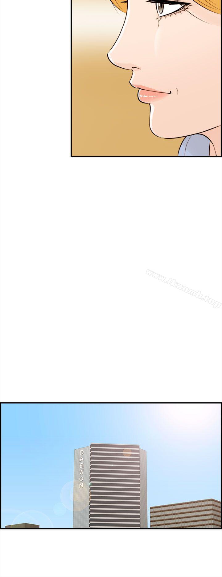 第39话-老婆的秘密协助(7)-离婚报告书-淫乱书生（第20张）