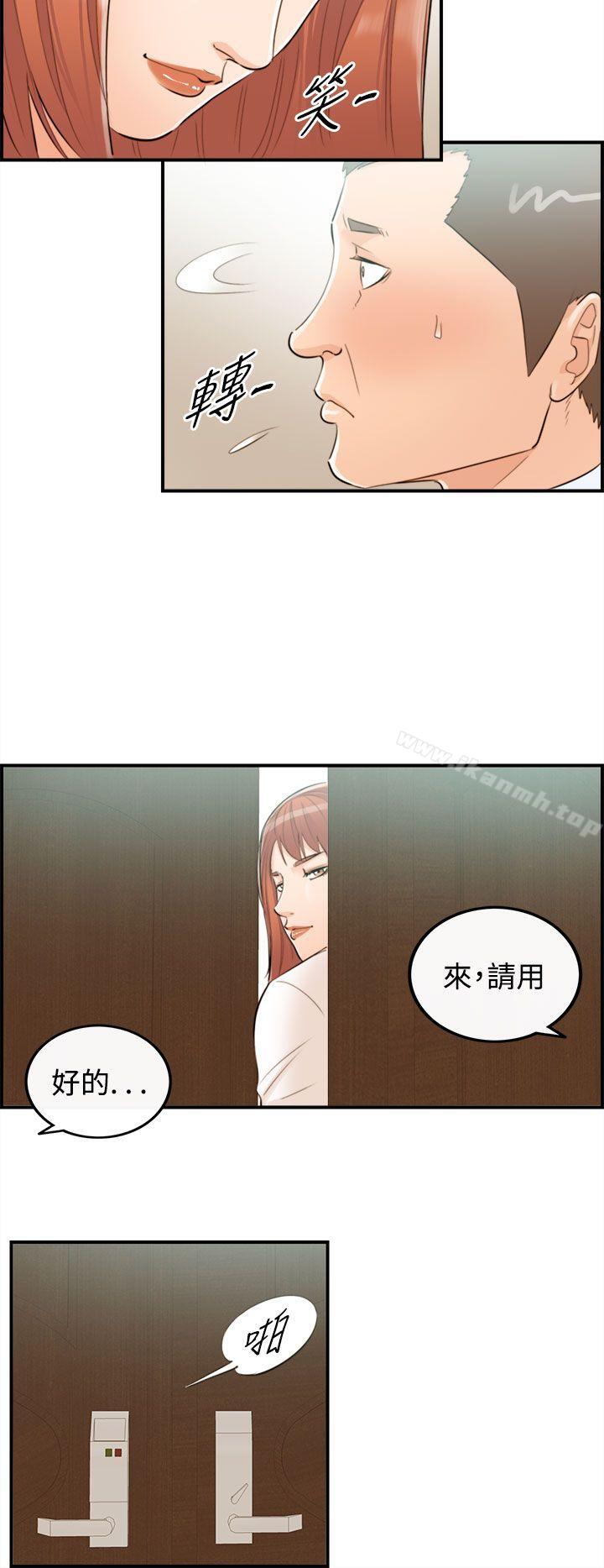 第40话-老婆的秘密协助(8)-离婚报告书-淫乱书生（第10张）