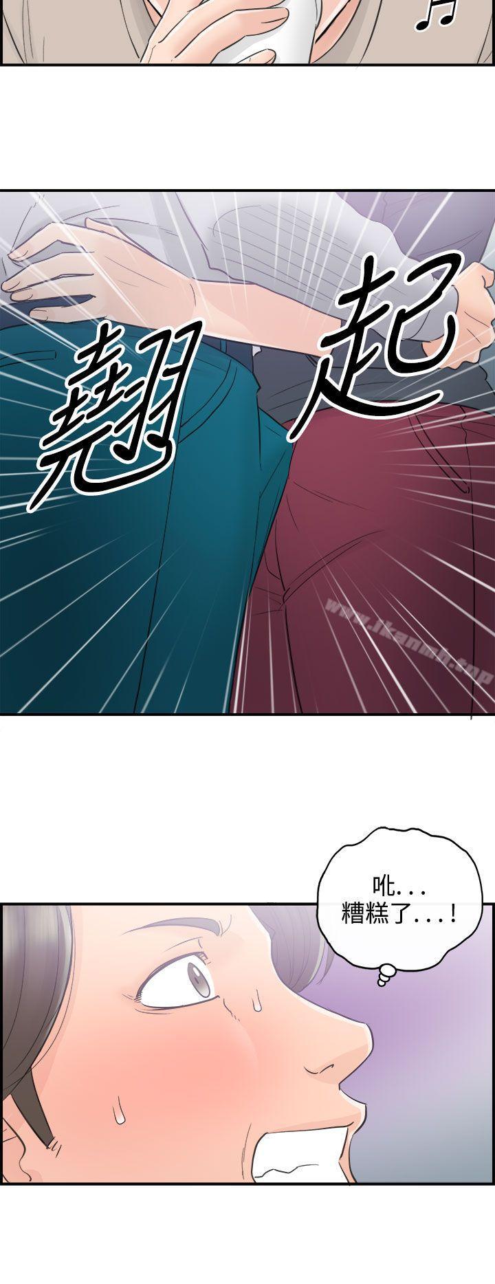 第40话-老婆的秘密协助(8)-离婚报告书-淫乱书生（第16张）