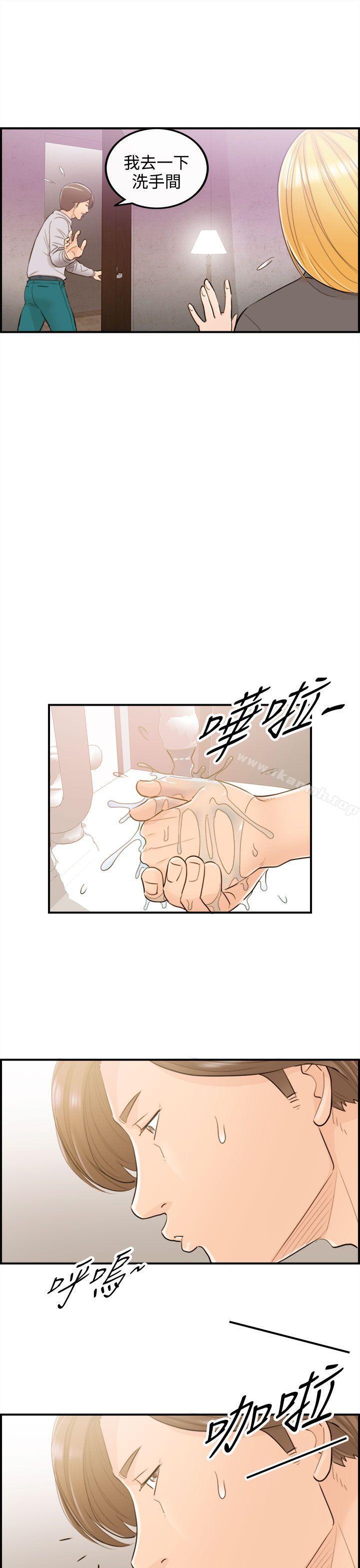 第40话-老婆的秘密协助(8)-离婚报告书-淫乱书生（第17张）
