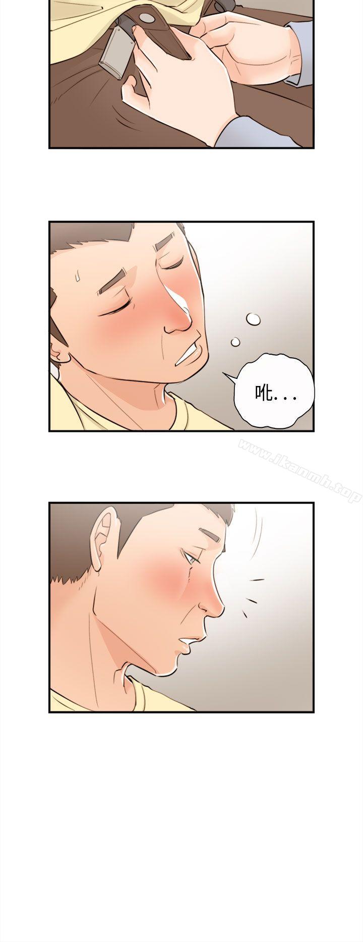 第41话-老婆的秘密协助(9)-离婚报告书-淫乱书生（第8张）