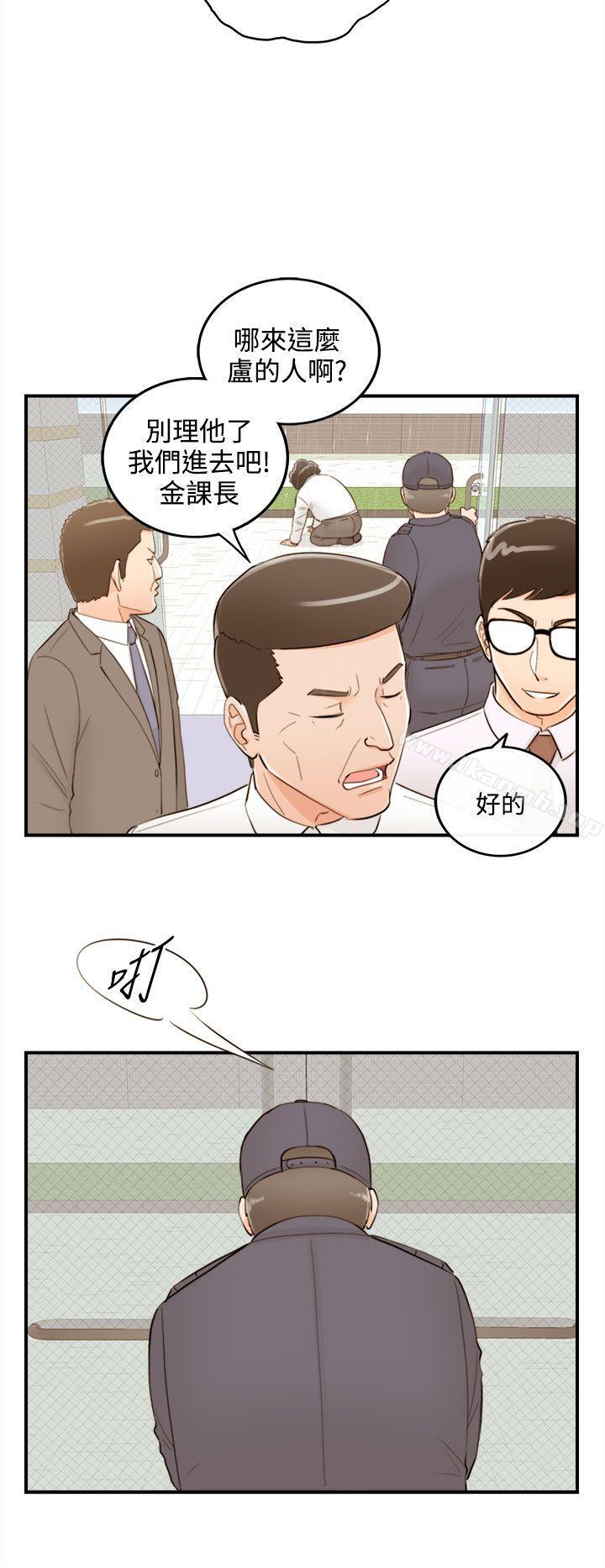 第41话-老婆的秘密协助(9)-离婚报告书-淫乱书生（第18张）
