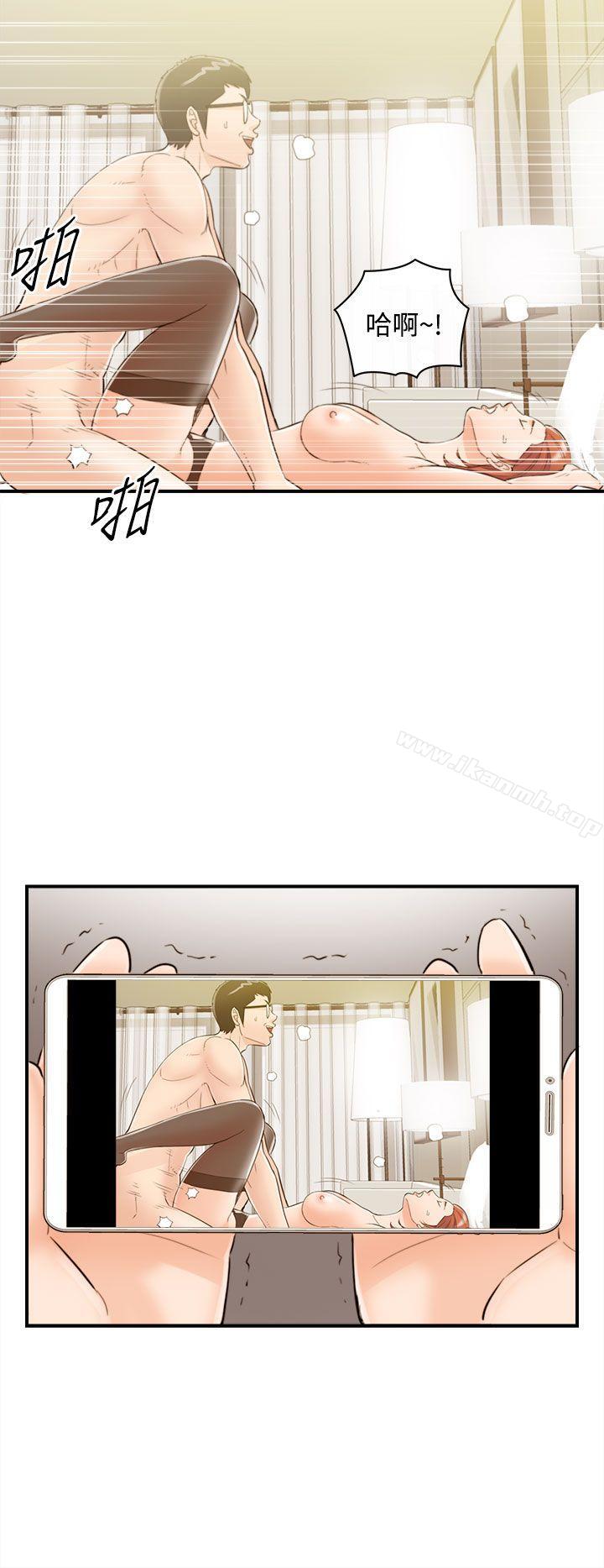 第42话-老婆的秘密协助(终)-离婚报告书-淫乱书生（第14张）