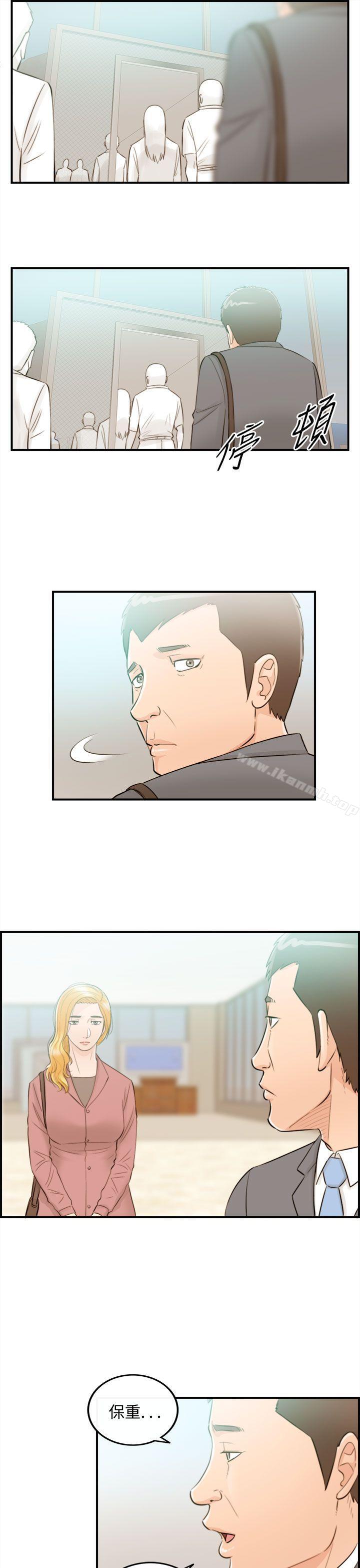 第42话-老婆的秘密协助(终)-离婚报告书-淫乱书生（第17张）