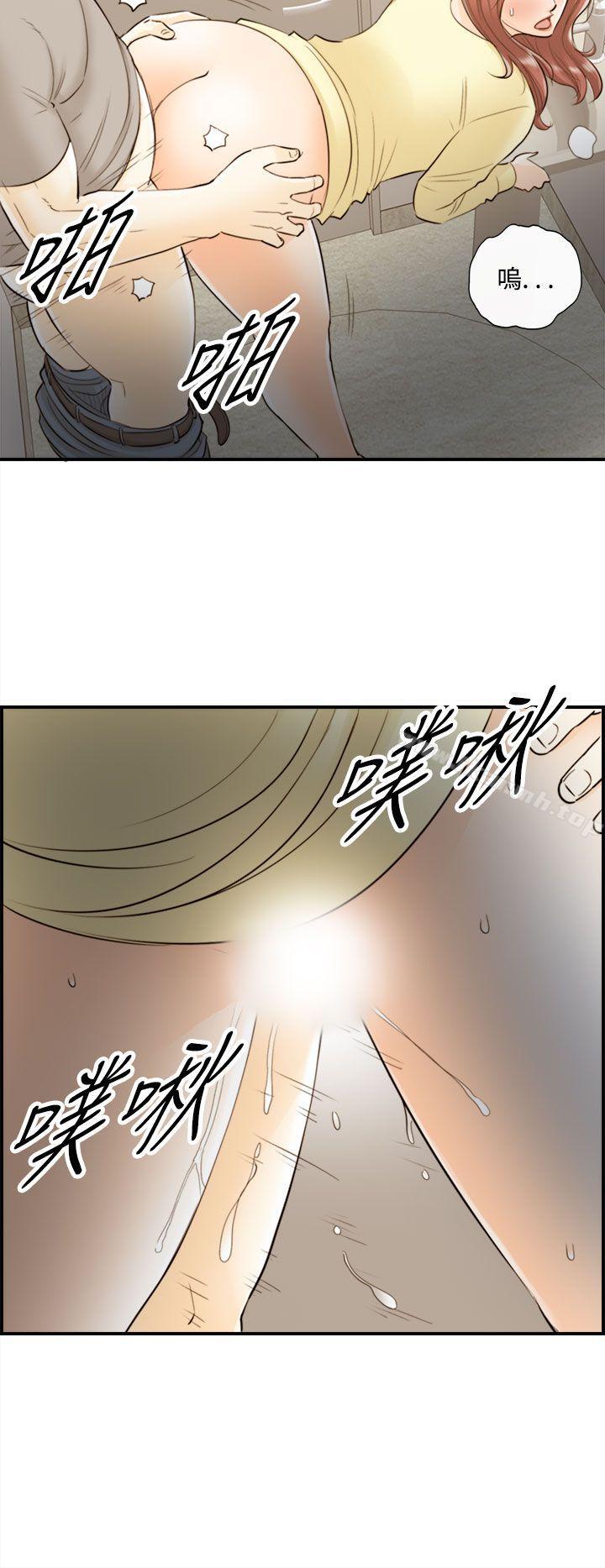 第43话-某对夫妻的淫乱之旅(1)-离婚报告书-淫乱书生（第8张）