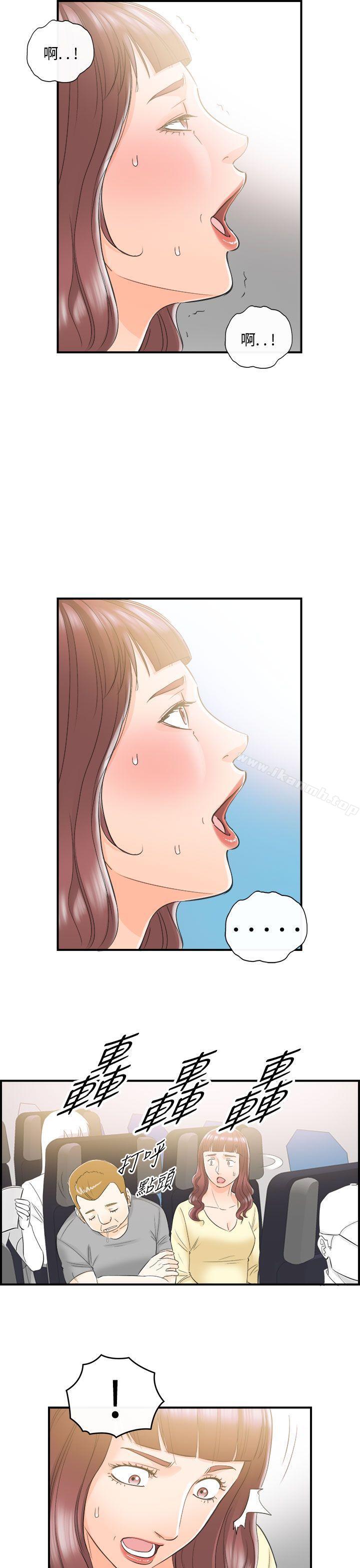 第43话-某对夫妻的淫乱之旅(1)-离婚报告书-淫乱书生（第9张）