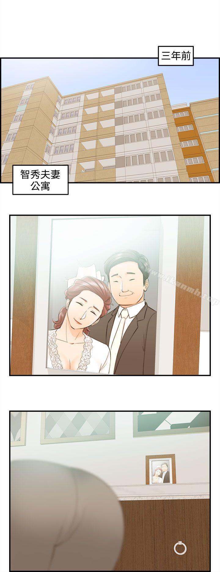 第43话-某对夫妻的淫乱之旅(1)-离婚报告书-淫乱书生（第12张）