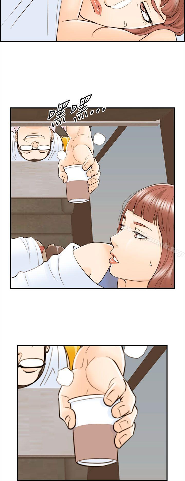 第45话-某对夫妻的淫乱之旅(3)-离婚报告书-淫乱书生（第10张）