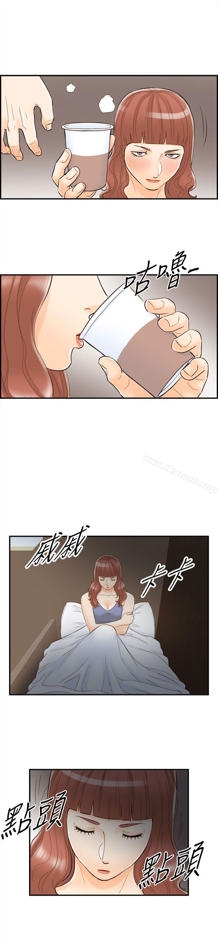 第45话-某对夫妻的淫乱之旅(3)-离婚报告书-淫乱书生（第11张）