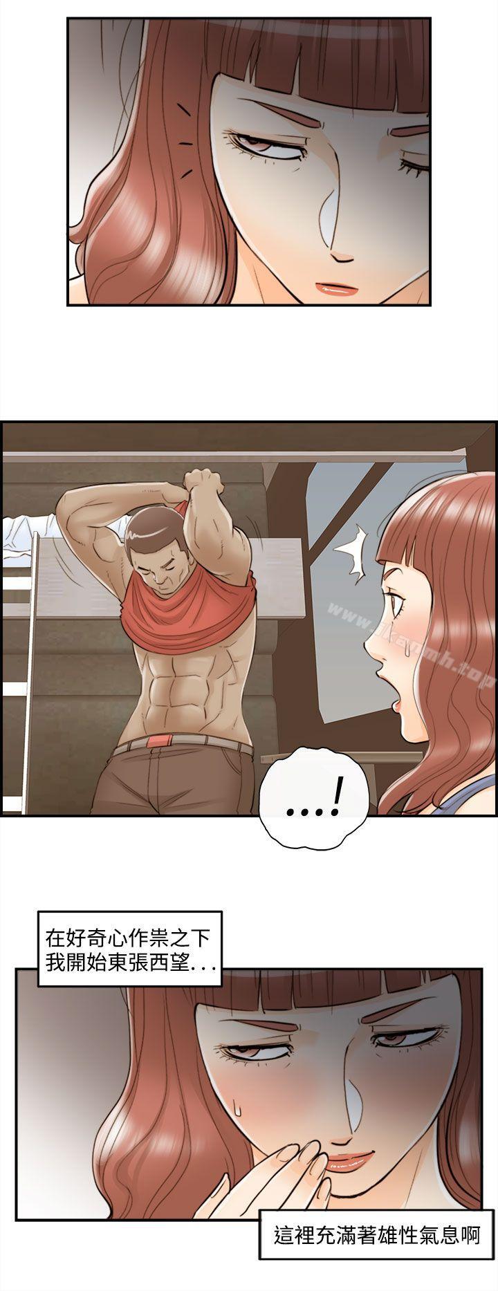 第45话-某对夫妻的淫乱之旅(3)-离婚报告书-淫乱书生（第12张）