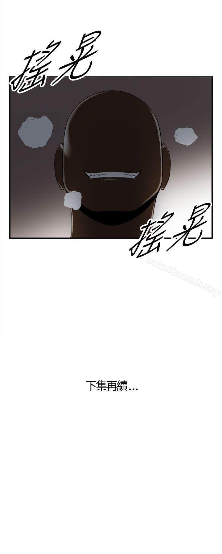 第45话-某对夫妻的淫乱之旅(3)-离婚报告书-淫乱书生（第20张）