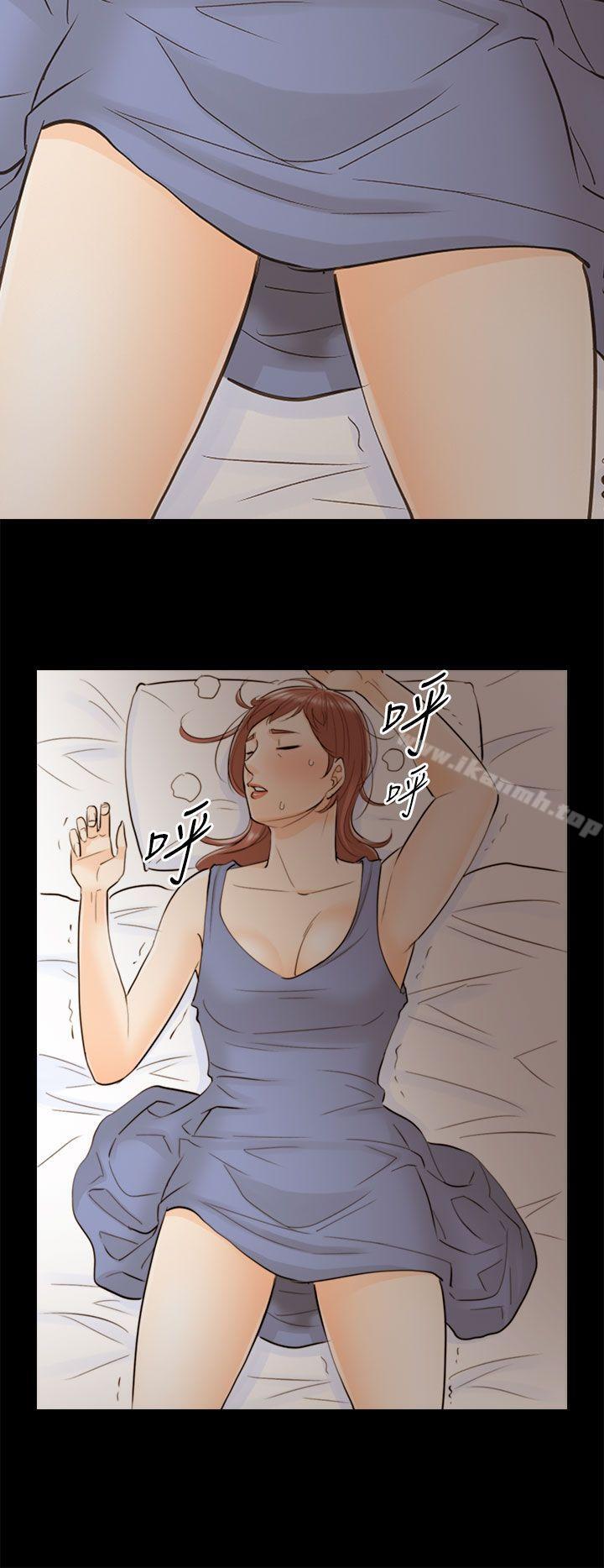 第46话-某对夫妻的淫乱之旅(4)-离婚报告书-淫乱书生（第8张）