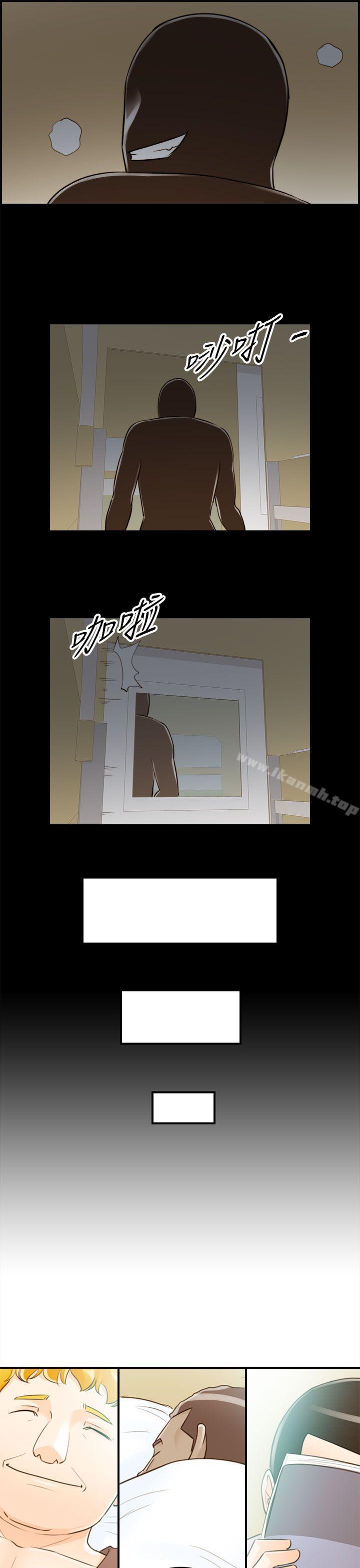 第46话-某对夫妻的淫乱之旅(4)-离婚报告书-淫乱书生（第9张）