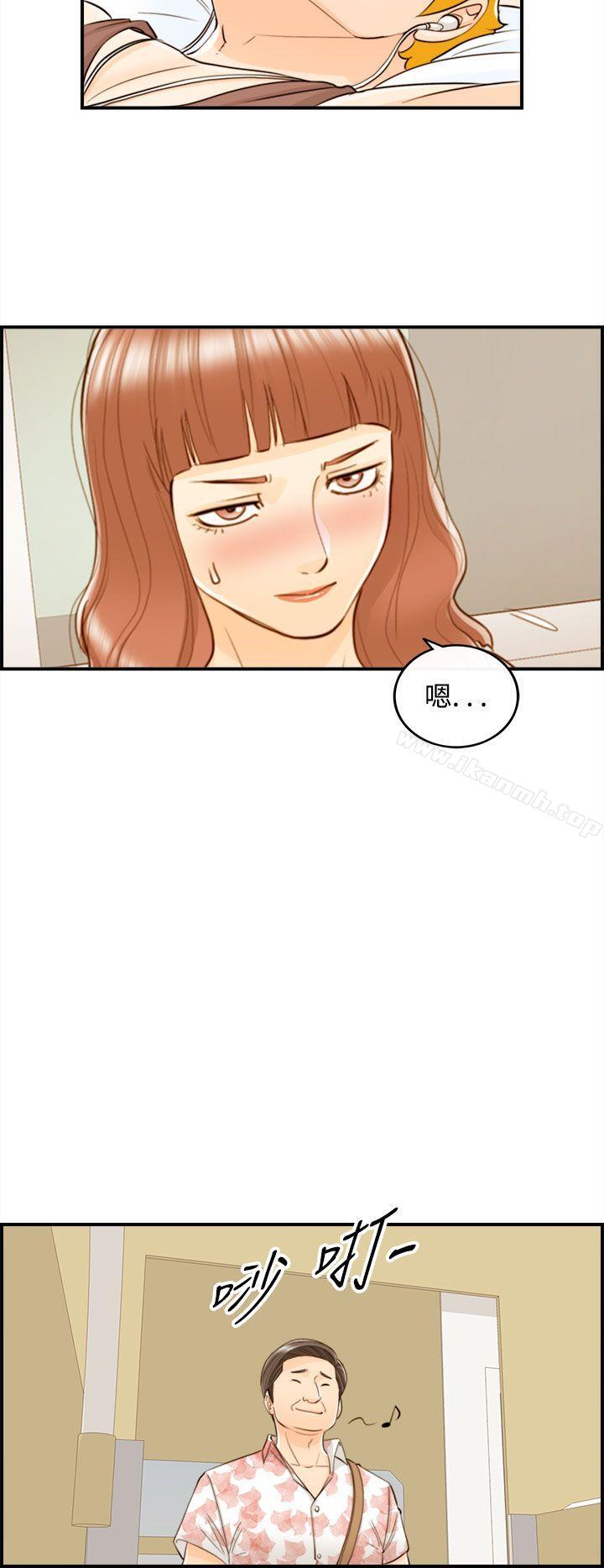 第46话-某对夫妻的淫乱之旅(4)-离婚报告书-淫乱书生（第12张）