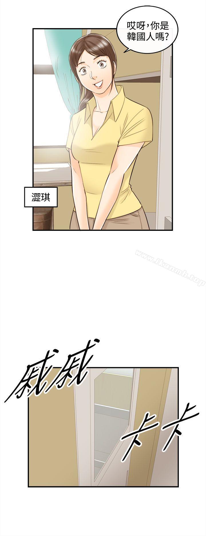 第46话-某对夫妻的淫乱之旅(4)-离婚报告书-淫乱书生（第16张）