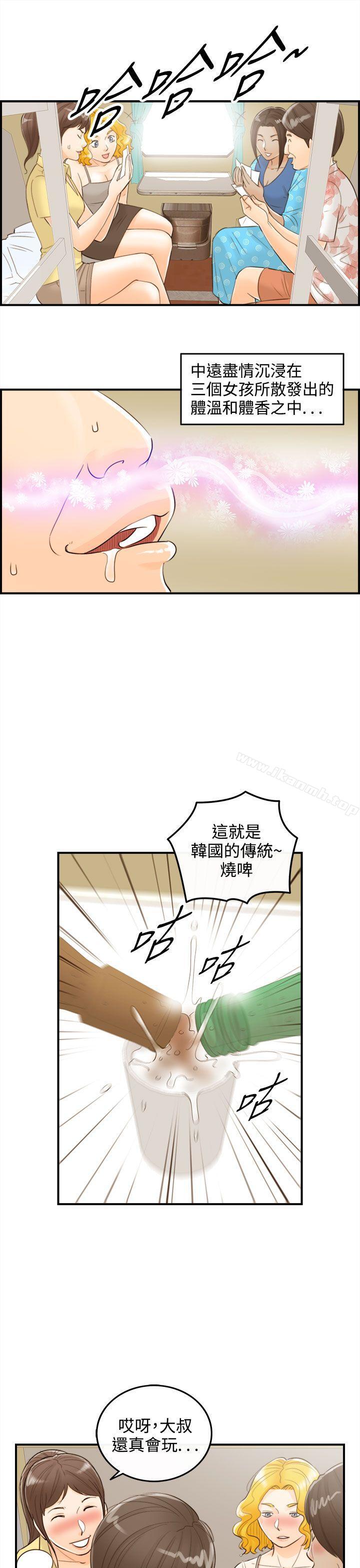 第46话-某对夫妻的淫乱之旅(4)-离婚报告书-淫乱书生（第17张）