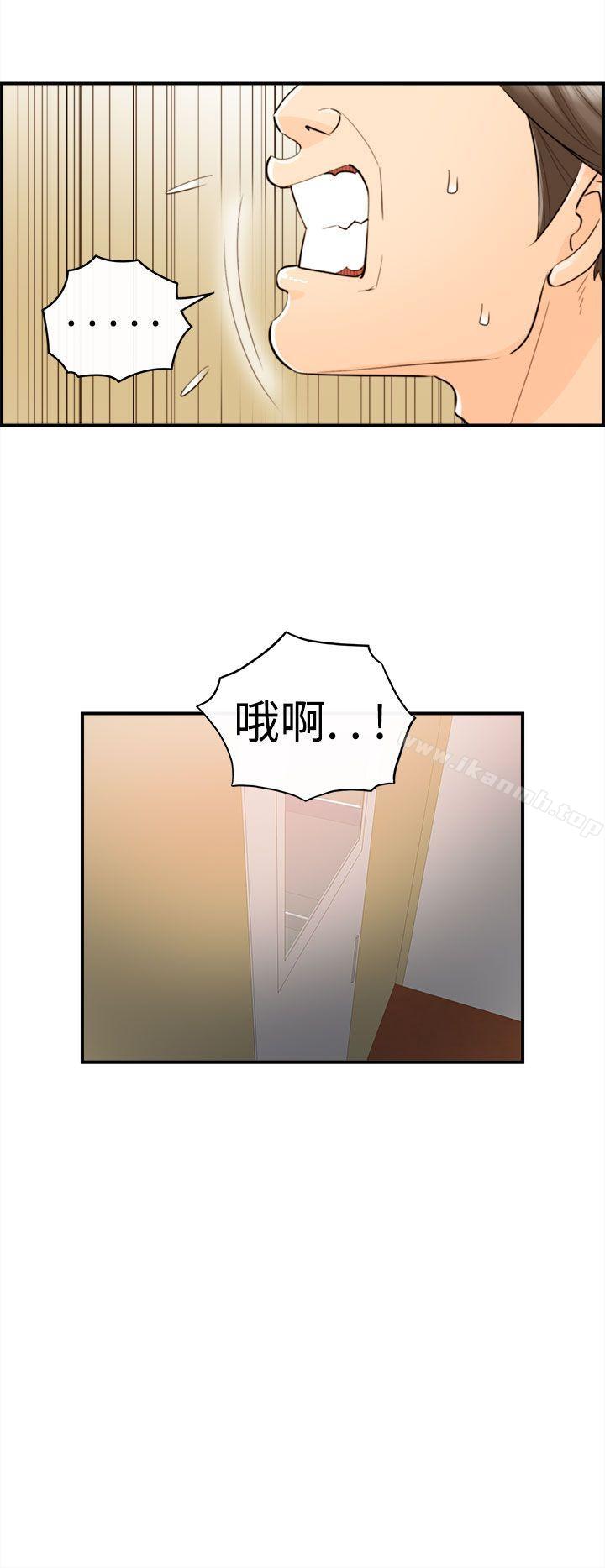 第47话-某对夫妻的淫乱之旅(5)-离婚报告书-淫乱书生（第10张）