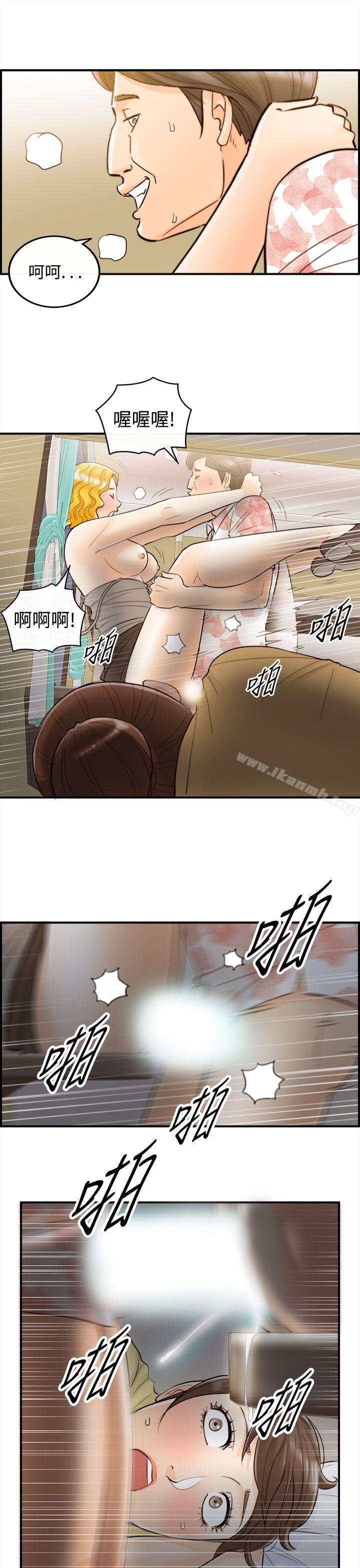 第47话-某对夫妻的淫乱之旅(5)-离婚报告书-淫乱书生（第17张）
