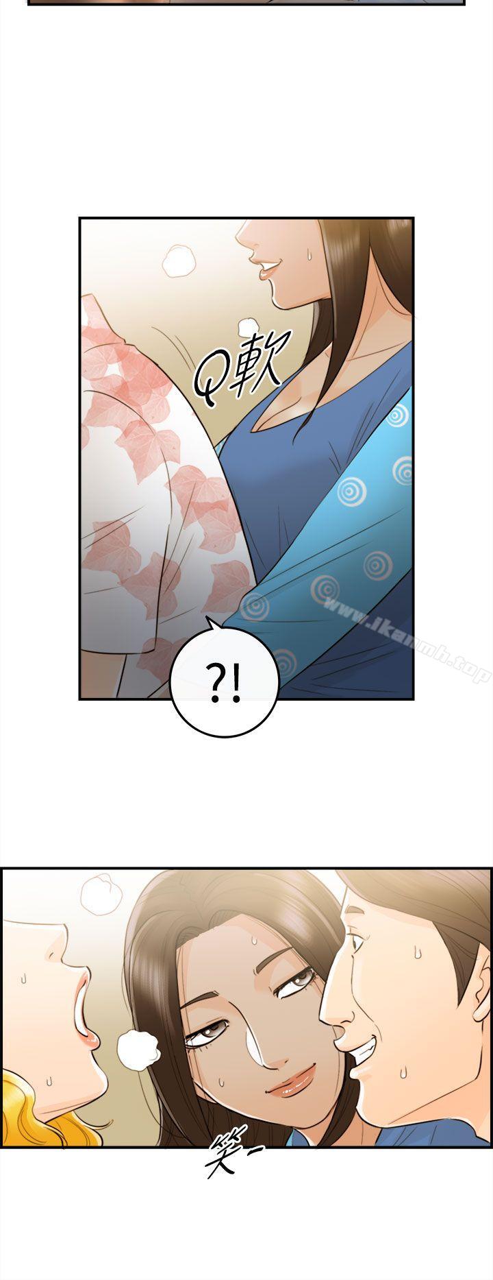 第47话-某对夫妻的淫乱之旅(5)-离婚报告书-淫乱书生（第18张）