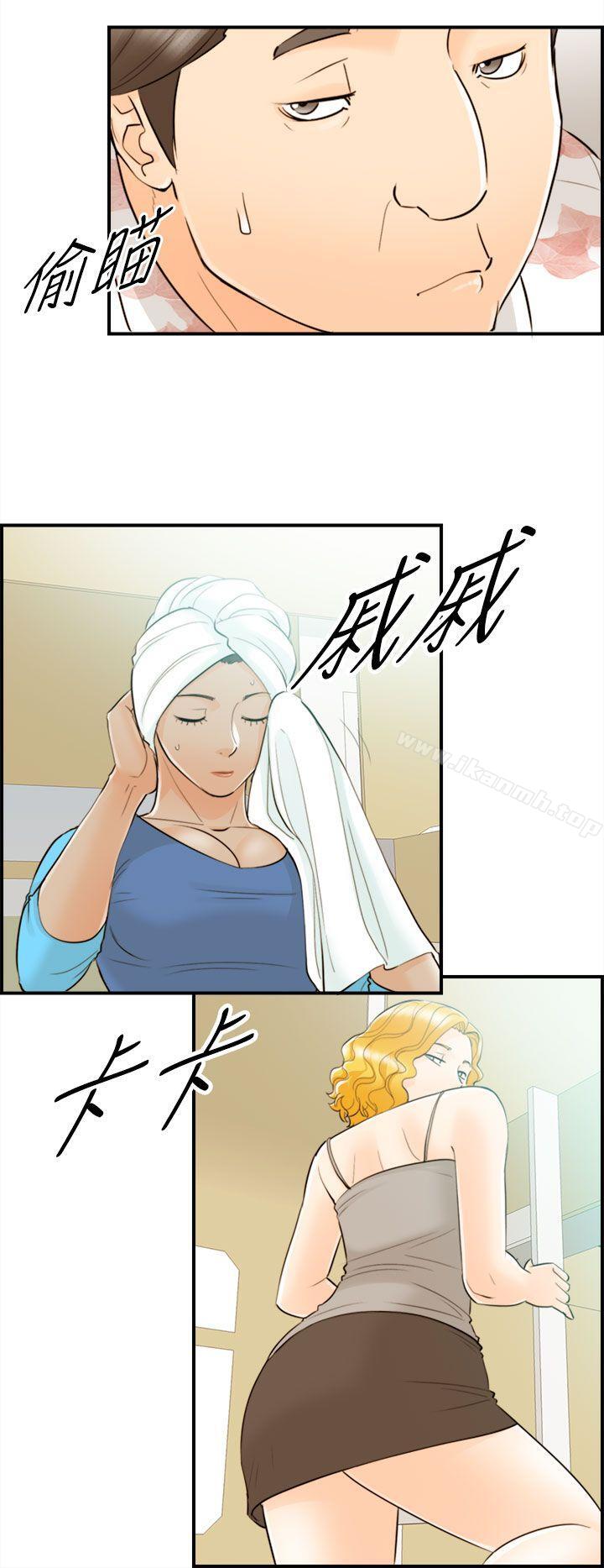 第48话-某对夫妻的淫乱之旅(6)-离婚报告书-淫乱书生（第2张）