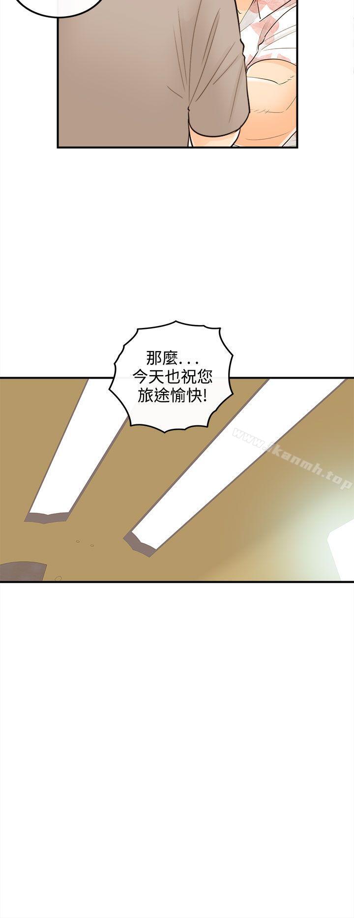 第48话-某对夫妻的淫乱之旅(6)-离婚报告书-淫乱书生（第6张）