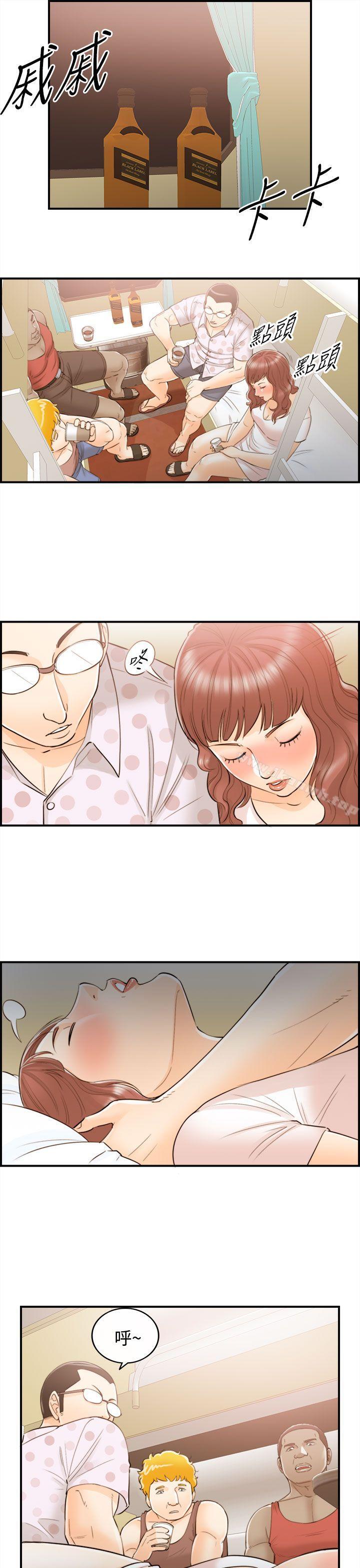 第48话-某对夫妻的淫乱之旅(6)-离婚报告书-淫乱书生（第9张）