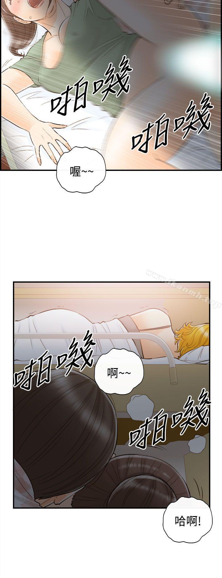 第48话-某对夫妻的淫乱之旅(6)-离婚报告书-淫乱书生（第12张）