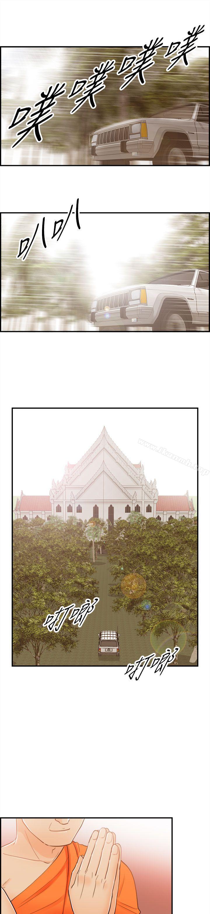 第49话-某对夫妻的淫乱之旅(7)-离婚报告书-淫乱书生（第9张）