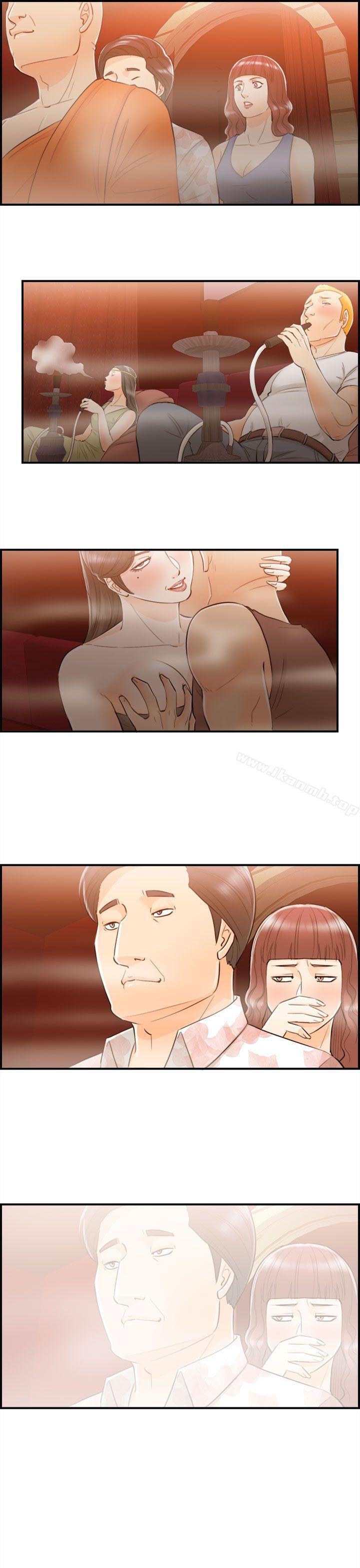 第49话-某对夫妻的淫乱之旅(7)-离婚报告书-淫乱书生（第11张）