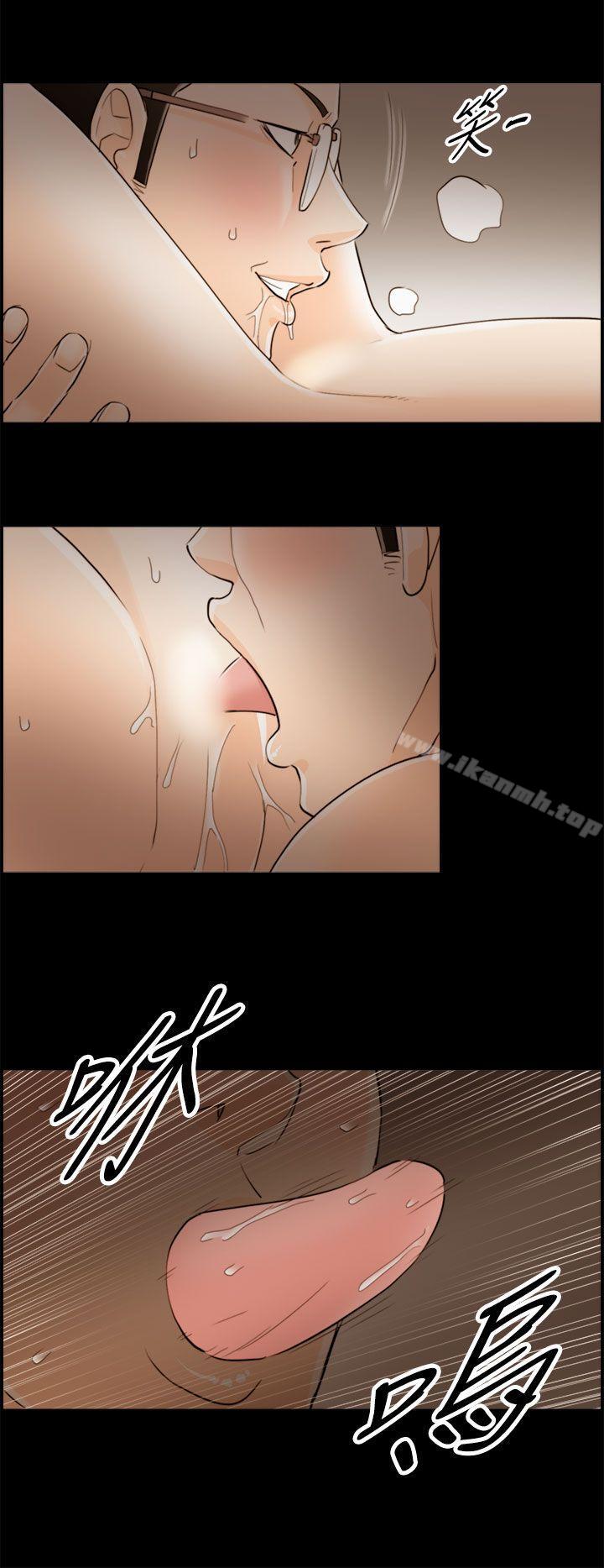 第50话-某对夫妻的淫乱之旅(8)-离婚报告书-淫乱书生（第12张）