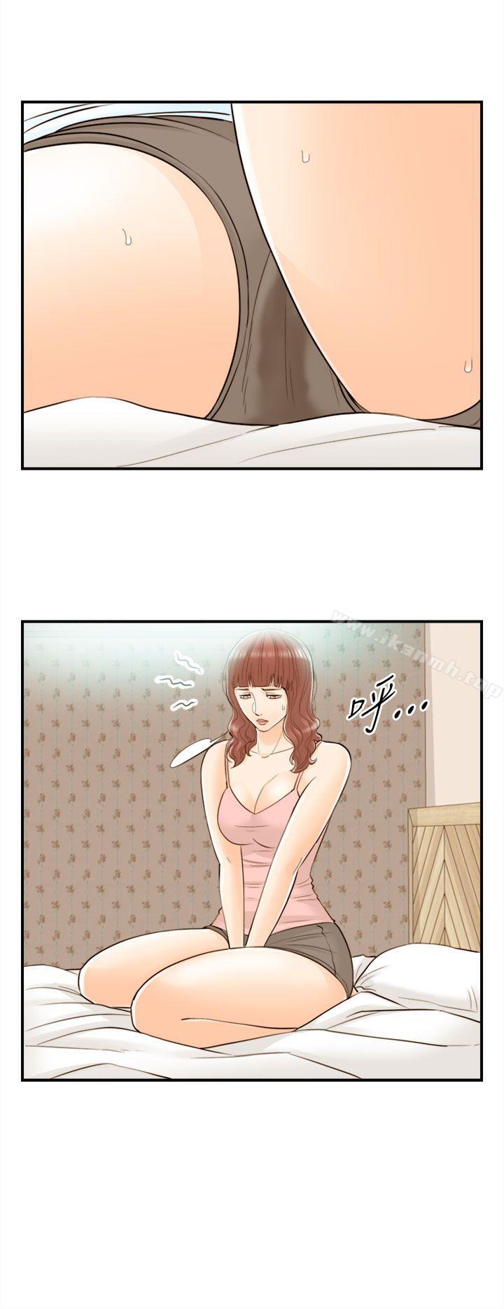 第50话-某对夫妻的淫乱之旅(8)-离婚报告书-淫乱书生（第14张）